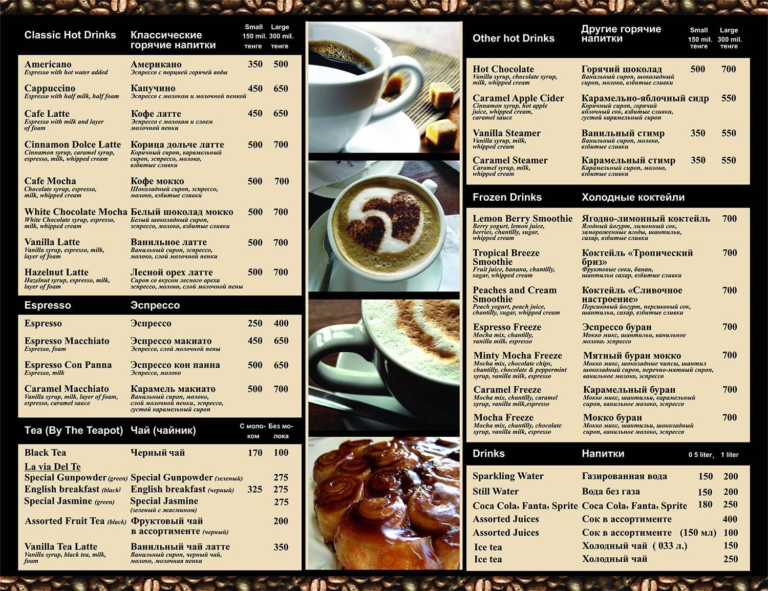 Кофе с ромом: как называется в разных странах, рецепты