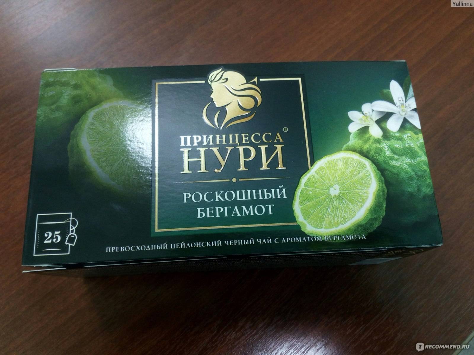 5 самых нестыдных сортов чая в пакетиках. «принцесса нури» и другие шедевры за 100 рублей |  палач | гаджеты, скидки и медиа