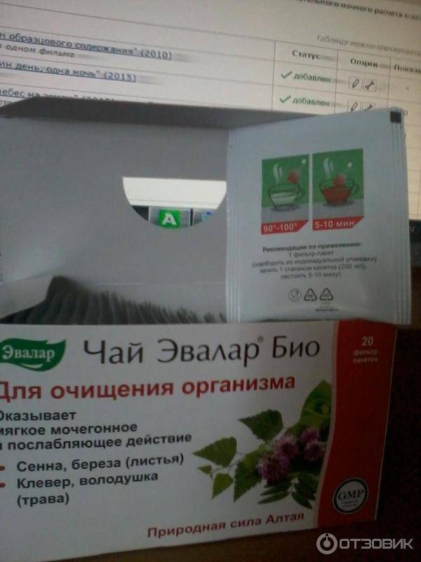 Травяной чай для очищения организма: аптечные сборы, противопоказания и вред, рецепты в домашних условиях