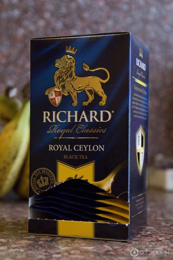 История королевского чая ричард, обзор ассортимента и отзывы. richard - королевский чай, как сообщает нам реклама