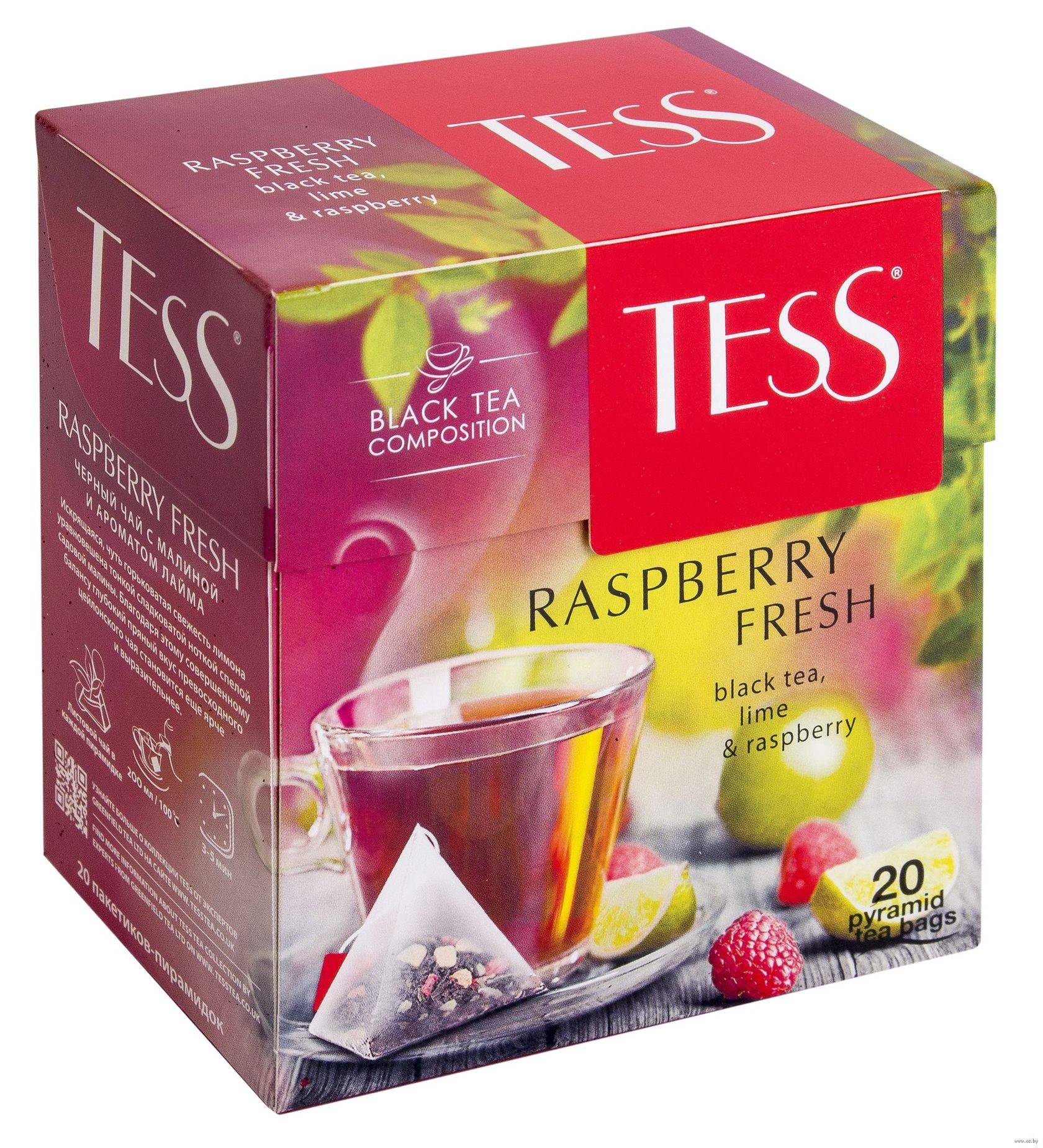 Чай tess. Чай Tess Raspberry Fresh. Чай Тесс 20 пакетиков. Тесс чай ,Теа. Чай Тесс черный.