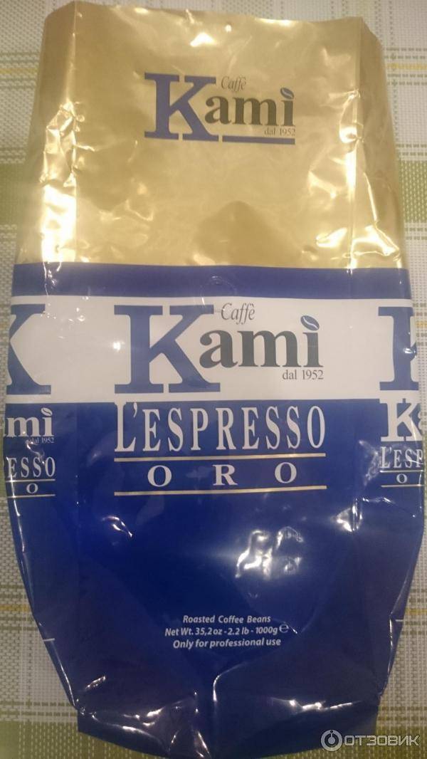 Кофе kami или кофе kimbo - что лучше, сравнение, что выбрать 2021