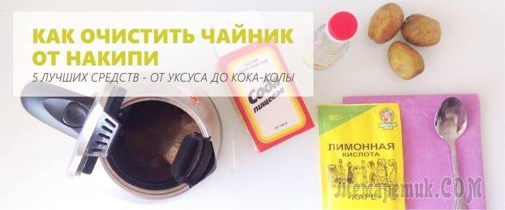 Как и чем почистить кофемашину от накипи и кофейных масел в домашних условиях: чистящие средства, таблетки, лимонная кислота
