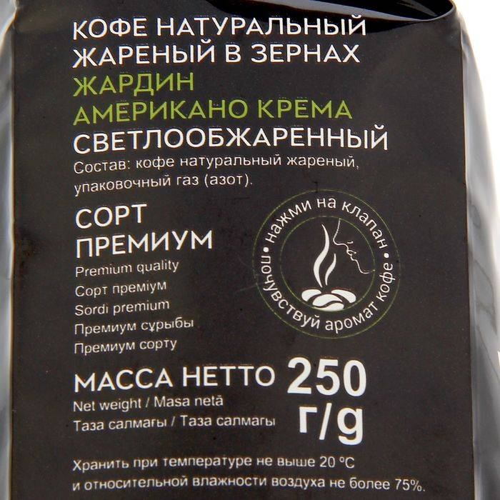 Как правильно выбрать кофе на xcoffee.ru