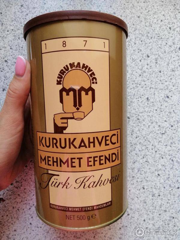 Отзывы кофе молотый mehmet efendi kurukahveci turk kahvesi » нашемнение - сайт отзывов обо всем