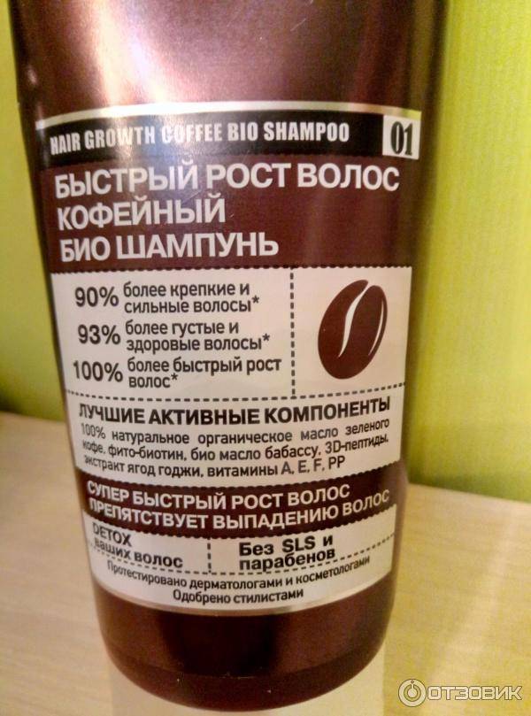 Кофе для волос: лучшие рецепты домашних масок, отзывы | quclub.ru