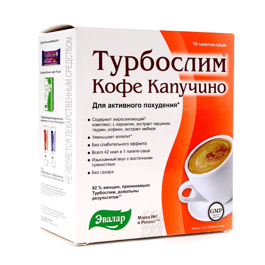 Турбослим кофе для похудения - отзывы реальных покупателей | alkopolitika.ru
