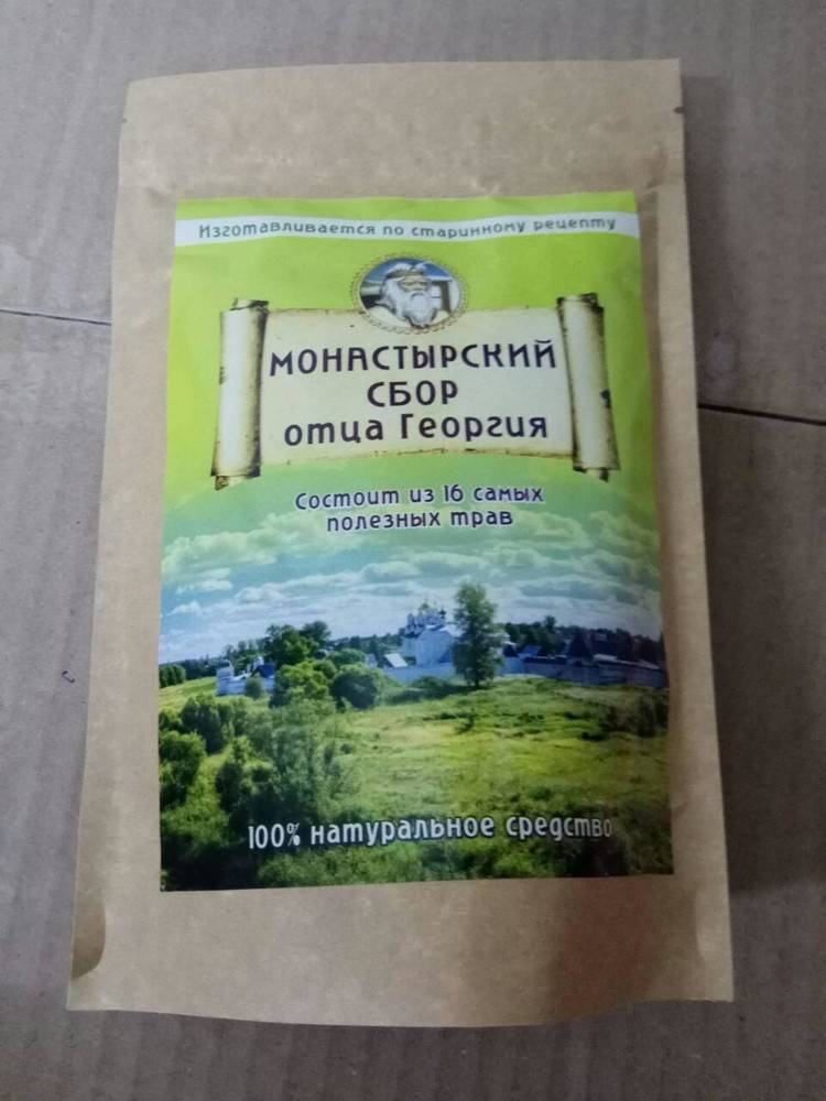 Чай монастырский отца георгия: польза лекарственных трав