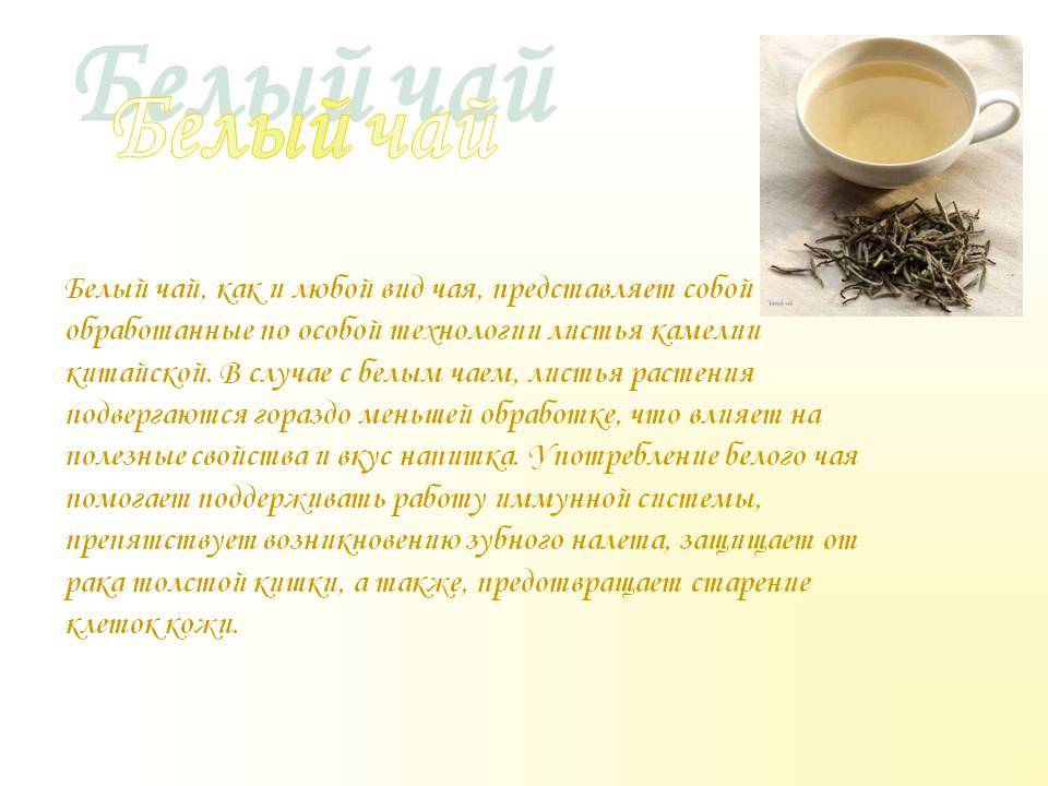 Чай масала: рецепт приготовления