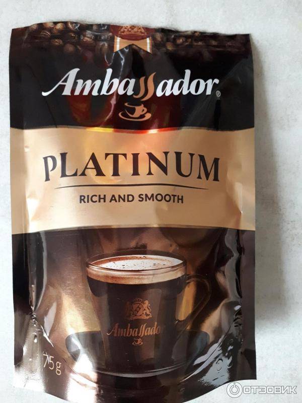 Кофе ambassador (амбассадор) - ассортимент, цены, отзывы
