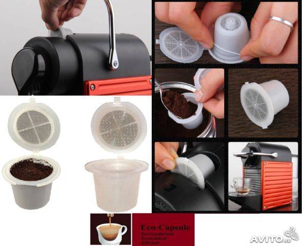 Как пользоваться капсульной кофемашиной, кофеваркой?