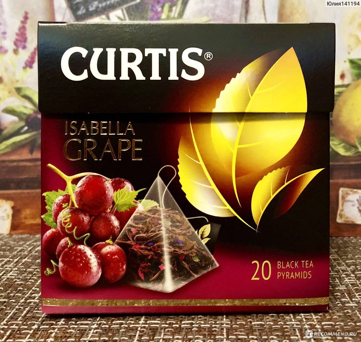 Кертис чай: ассортимент черного, зеленого, фруутового чая curtis