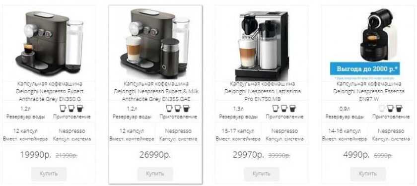 Какую кофемашину выбрать? рейтинг лучших моделей