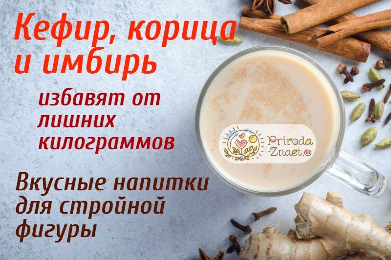 Ароматный кофе с добавлением имбиря | za-edoy.ru