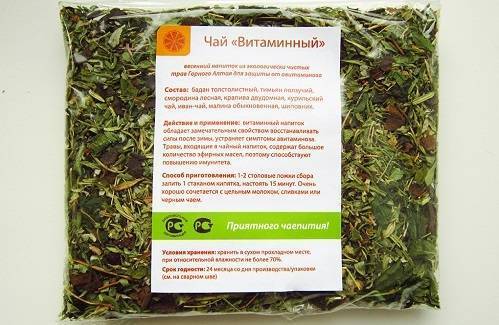 Травы для чая – самые полезные растения, как их собирать, как правильно заваривать травяной чай