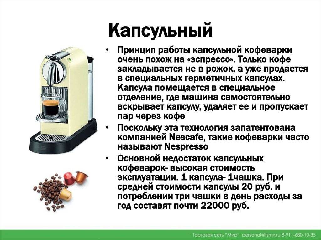 Электрические схемы кофеварок