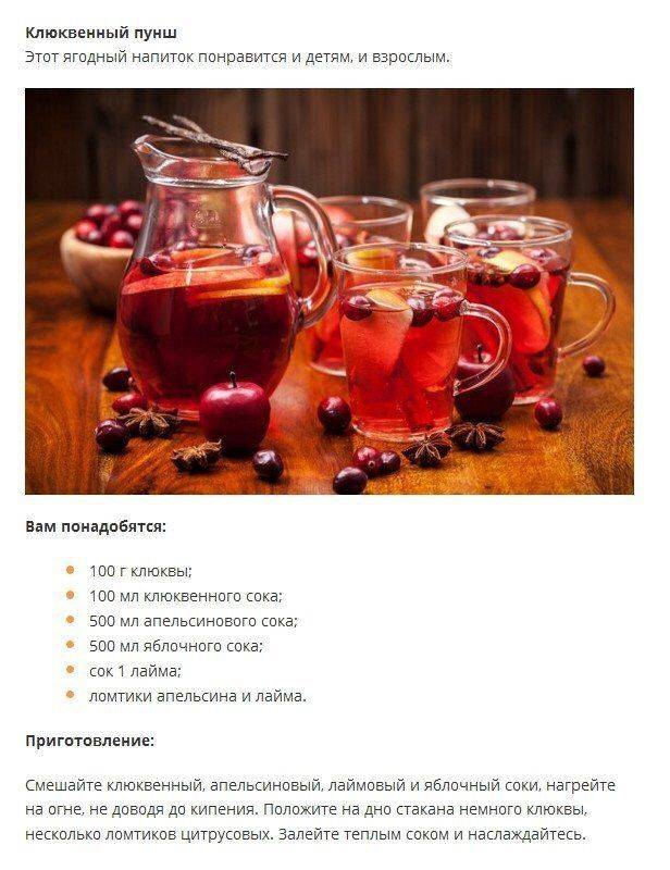 Чай с клюквой: польза, классический рецепт, с имбирем, лимоном, медом, мятой