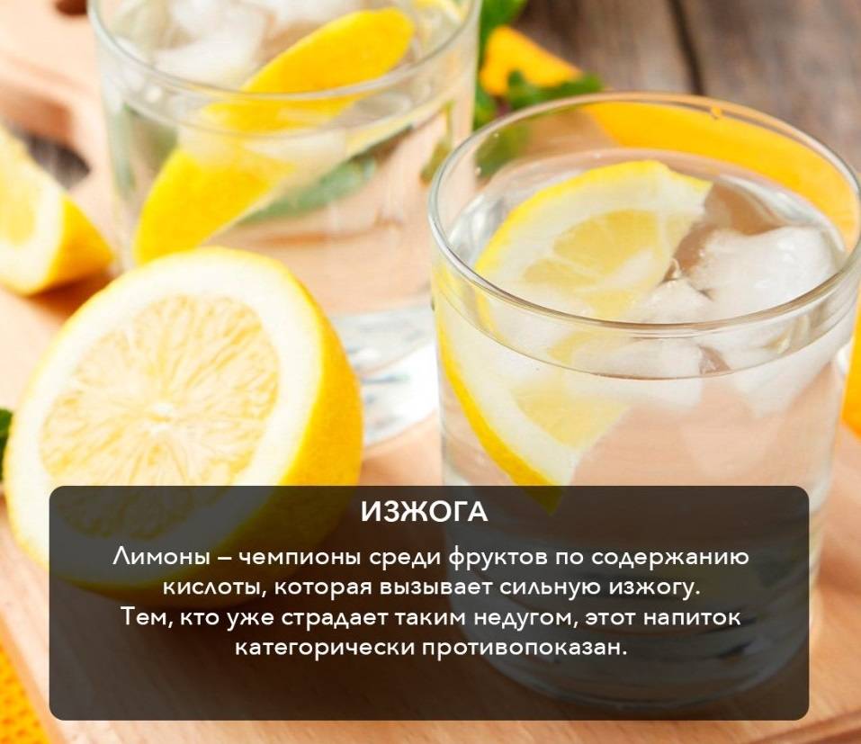 Приготовление и употребление напитка из корня имбиря, лимона и меда