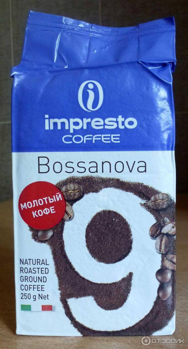 Молотый кофе impresto bossanova 250 гр