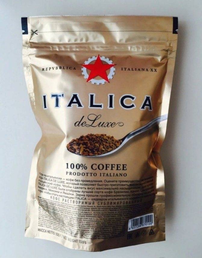 Кофе из италии