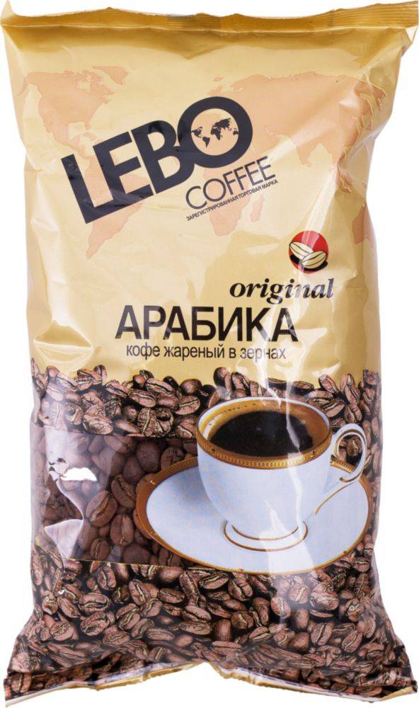 Кофейные фирмы. Арабика Лебо в зернах 500 г. Кофе принц Лебо Арабика зерно. Кофе принц Лебо в зернах. Кофе в зернах Лебо Арабика.