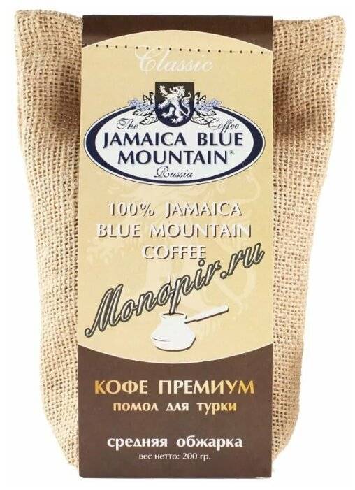 Blue mountain coffee jamaica