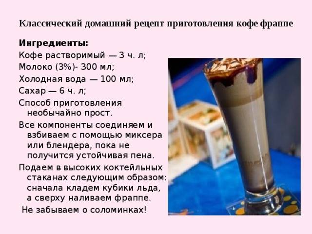Как правильно приготовить кофе с алкоголем на xcoffee.ru