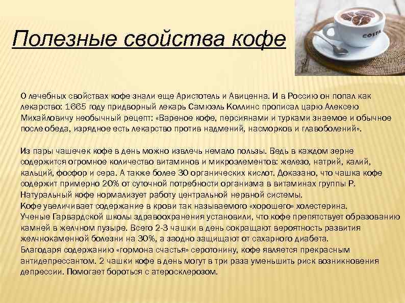 Как открыть кофе на вынос с нуля и сколько это стоит — lady-biznes.ru