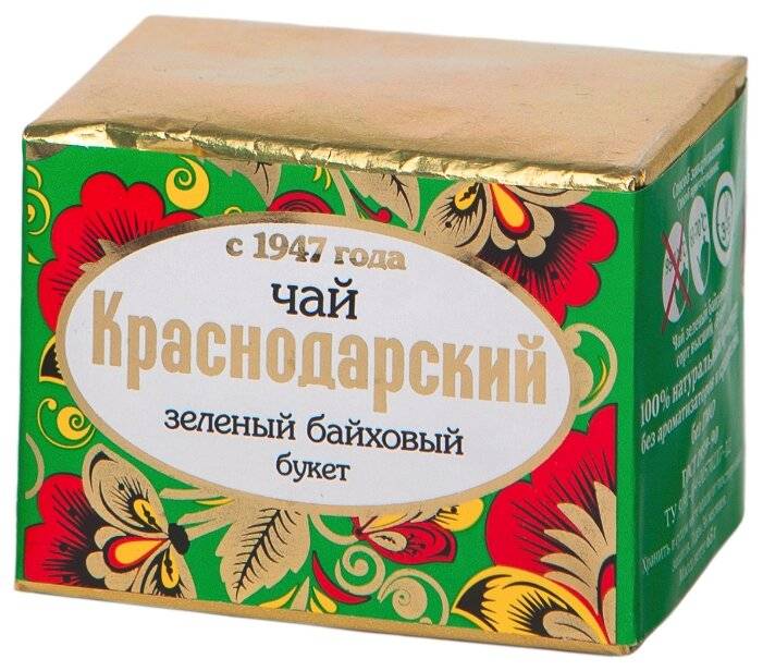 Краснодарский чай «Мацеста»