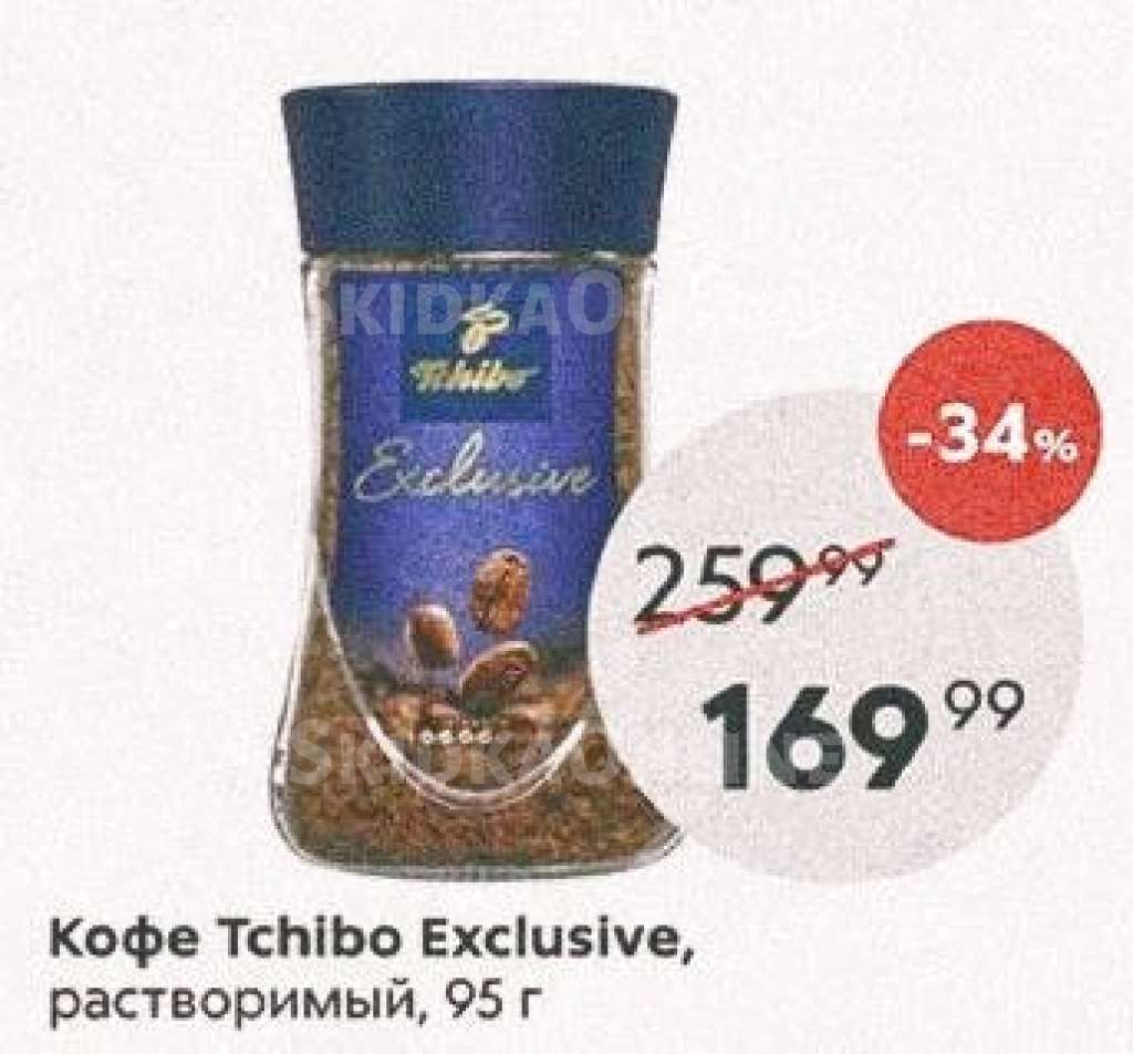 Кофе tchibo - история марки и ассортимент продукции