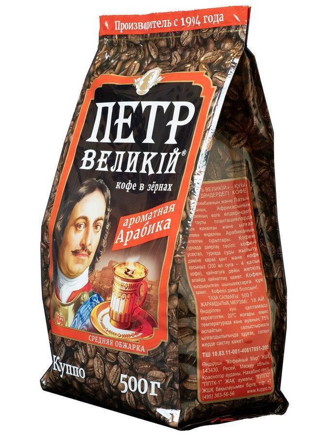 Кофе в литературе и русском языке: литературные рецепты, какого рода слово