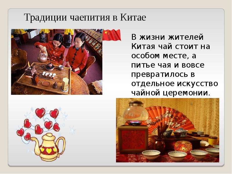 Чай в средней азии. культура и правила чаепития. местные чайные традиции и обычаи
