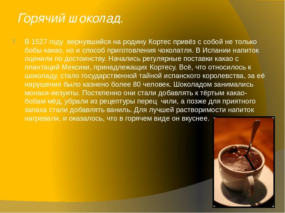 Кофе с маслом (сливочным, кокосовым): рецепт, польза и вред