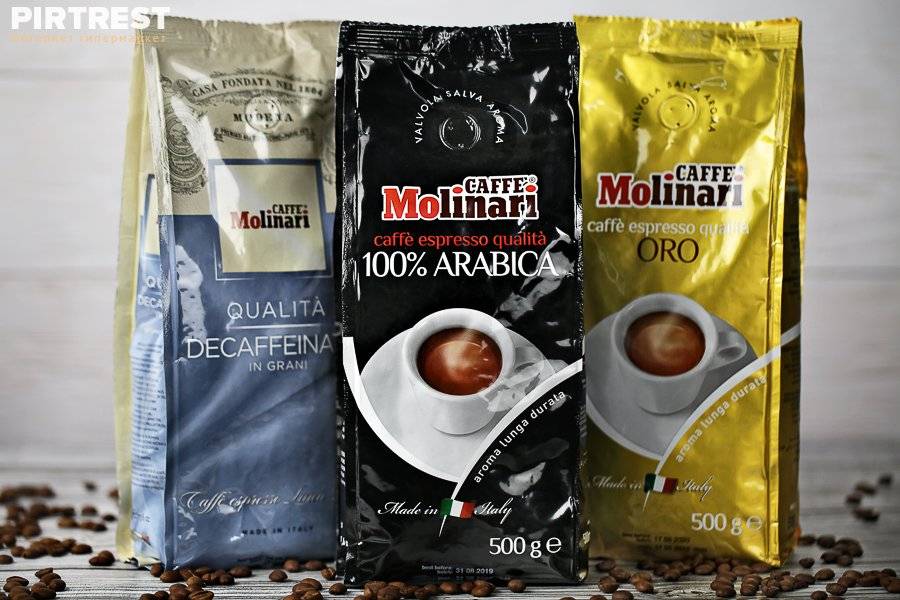 Кофе «молинари» (molinari): описание аромата, производитель, отзывы
