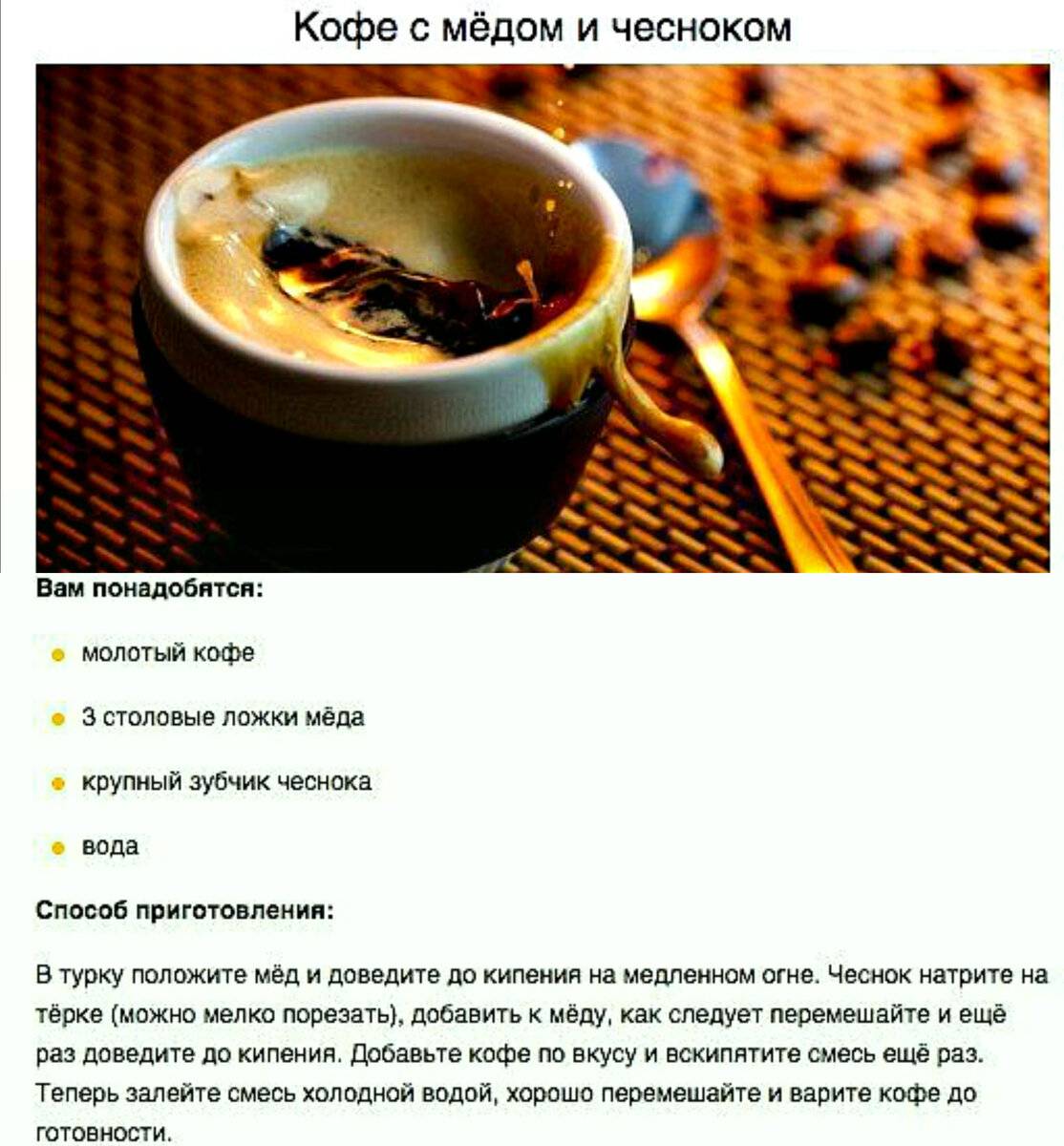 10 самых странных рецептов кофейных напитков • всезнаешь.ру