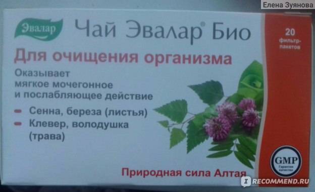 Чай эвалар био (желудочно-кишечный): инструкция по примению | kazandoctor.ru