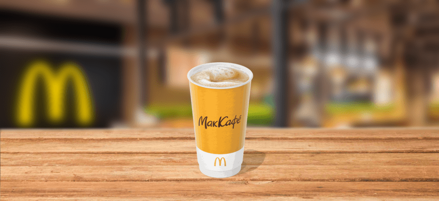 Маккафе — история создания независимого бренда