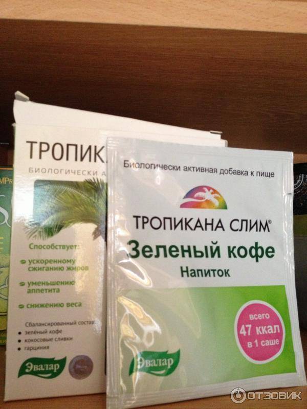 Зеленый кофе тропикана слим от эвалар для быстрого и эффективного похудения на your-diet.ru. | здоровое питание, снижение веса, эффективные диеты