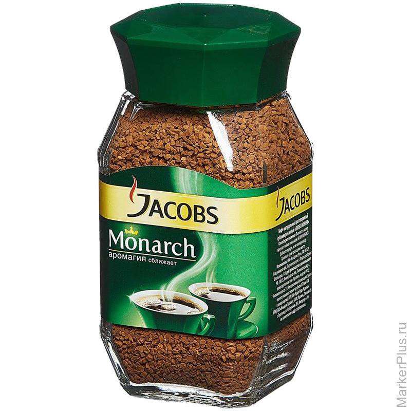 Кофе jacobs monarch: как отличить подделку от оригинала