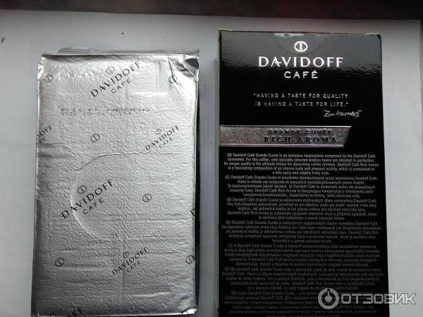 Кофе davidoff (давидофф) - ассортимент, цены, о бренде