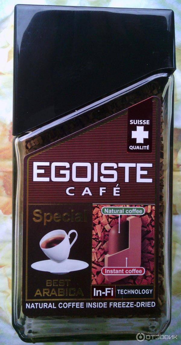 Кофе egoiste (эгоист) - бренд, сырье, ассортимент, цены, отзывы