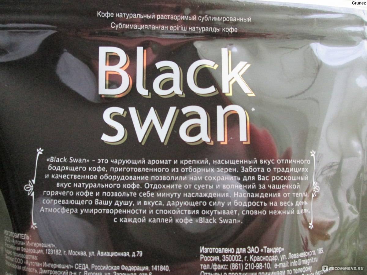 Bts 'black swan' — о песне, перевод на русский, клипы
