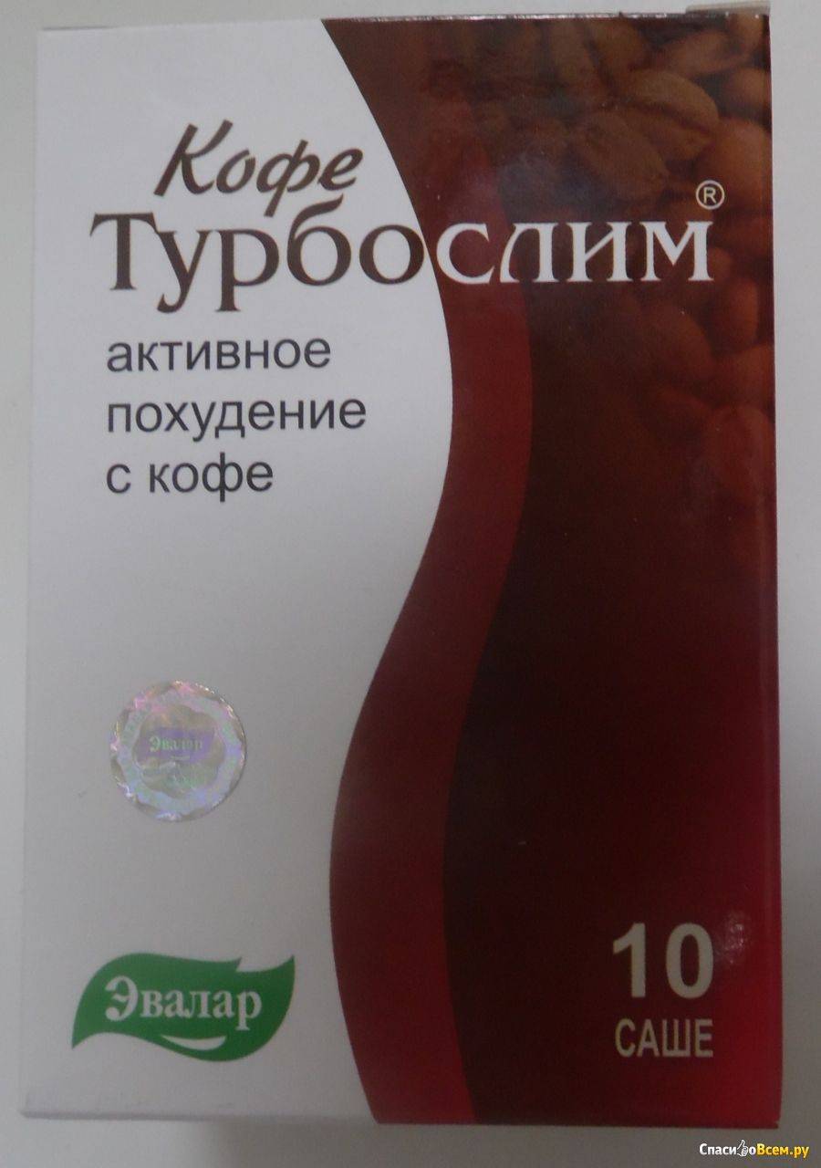 Турбослим чай для похудения: отзывы, эффективность | irksportmol.ru