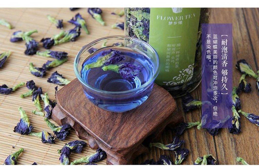 Синий чай из тайланда: полезные свойства и правила заваривания