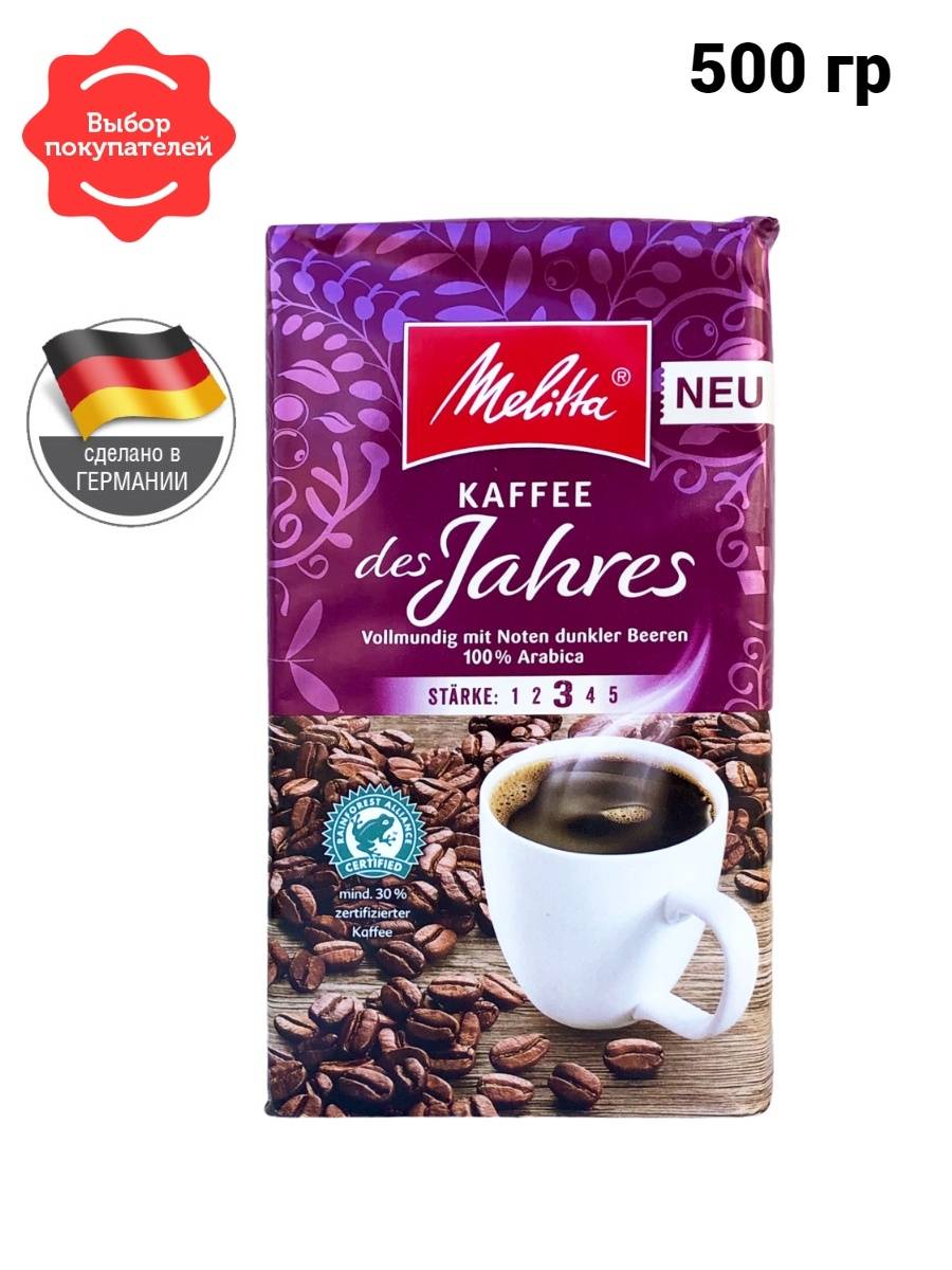 Кофемашина melitta caffeo: perfect, bistro, solo black, barista – отзывы