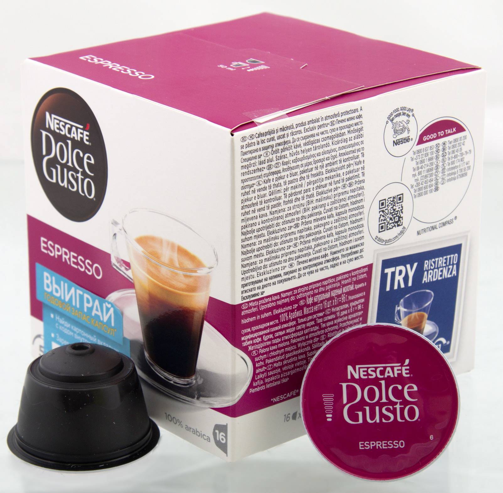 Капсулы nespresso dolce gusto