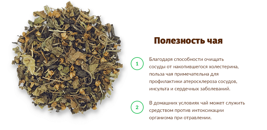 Чай пуэр противопоказания. Пуэр свойства и польза. Шен пуэр как заваривать. Чай пуэр что это такое польза и вред. Чай пуэр свойства и польза.