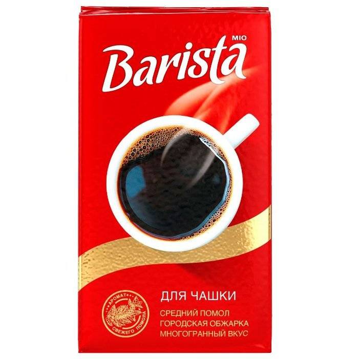 Кофе "бариста": отзывы, ассортимент. кофе для кофейных аппаратов