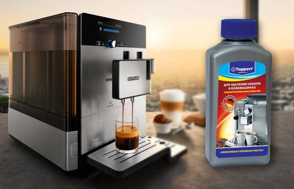 Очистка кофемашины nespresso с помощью средства mellerud