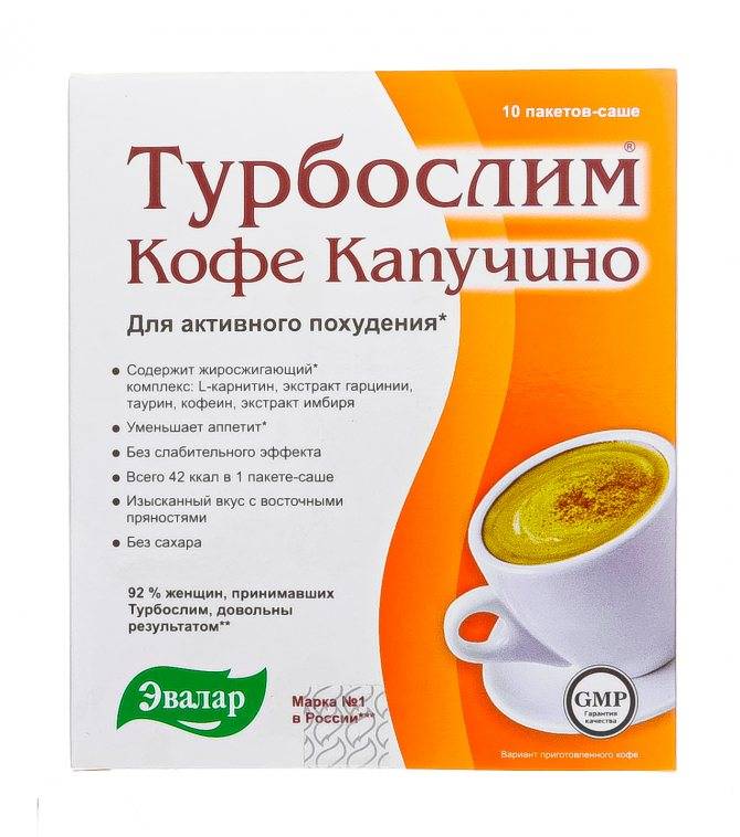 Турбослим чай для похудения: отзывы, эффективность | irksportmol.ru